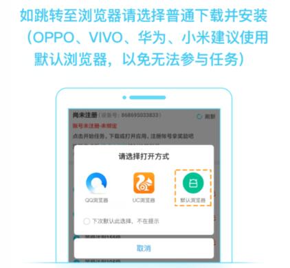 游赚盒子APP手游试玩赚钱攻略（新手必看教程）
