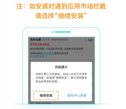 游赚盒子APP手游试玩赚钱攻略（新手必看教程）