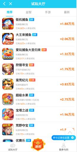QQ截图20200327160608.jpg