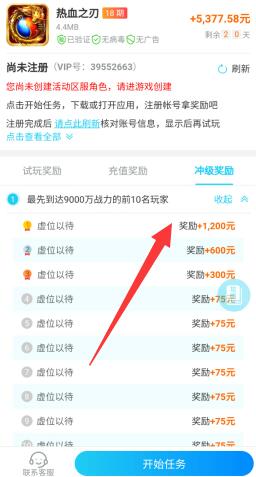 QQ截图20200327160850.jpg