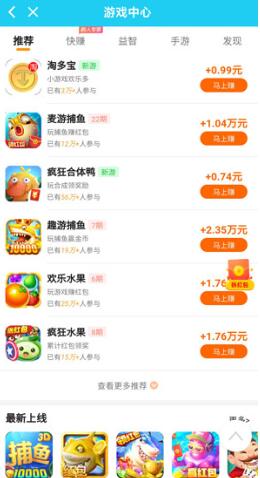 https://www.youzhuanhezi.com/post/23.html|游赚盒子新手攻略