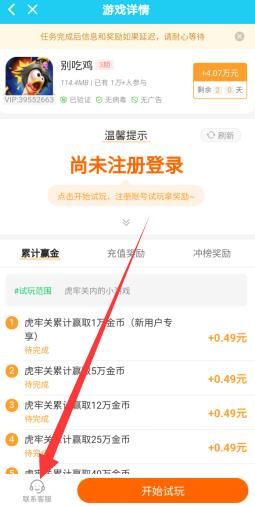 游赚盒子设备异常，无法绑定注册等问题解决方案