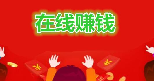 https://www.youzhuanhezi.com/post/50.html|游赚盒子新手攻略