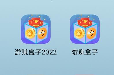 游赚盒子官方下载：官网最新2022版&老版本盒子下载